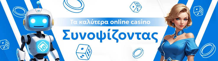 Online Casino Ξενά Ο Απόλυτος Οδηγός για Διαδικτυακό Τζόγο Online Casino Ξενά Ο Απόλυτος Οδηγός για Διαδικτυακό Τζόγο