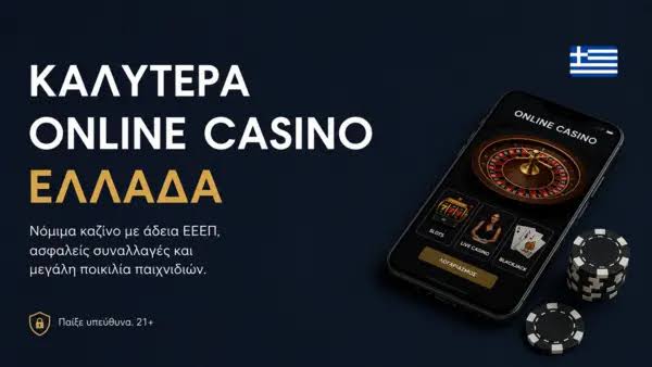 Finding the Most Secure Online Casinos for a Safe Gaming Experience Finding the Most Secure Online Casinos for a Safe Gaming Experience