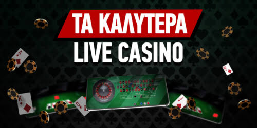 Αξιολογήσεις Online Casino Live Οδηγός για Ασφαλή Παιχνίδια Αξιολογήσεις Online Casino Live Οδηγός για Ασφαλή Παιχνίδια